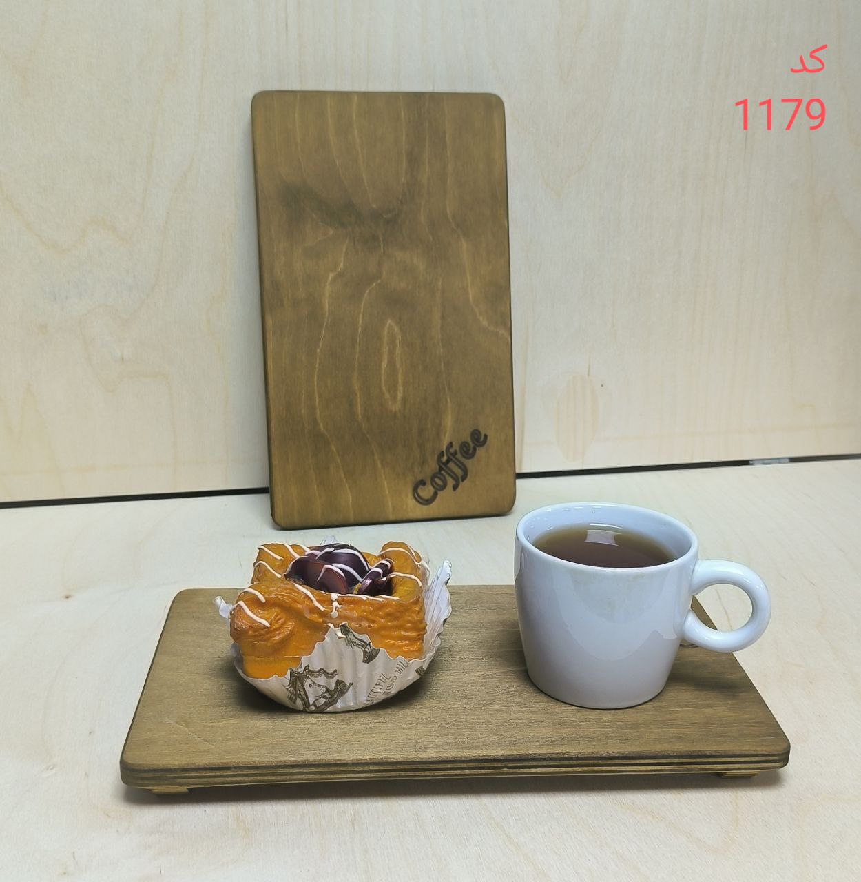 تخته سرو پایه دار کافی