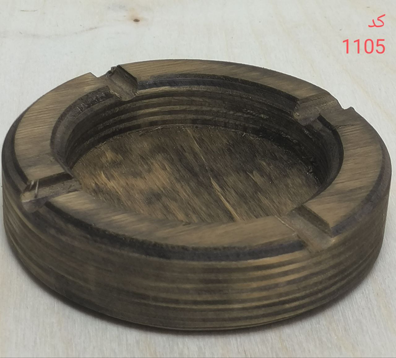 زیر سیگاری گرد