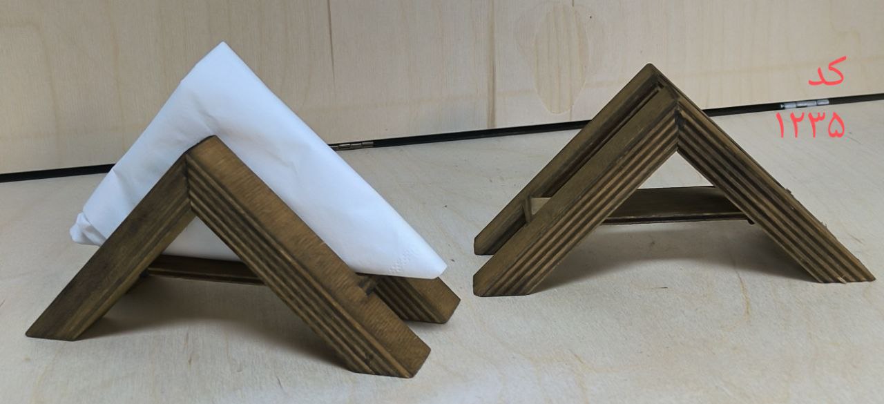 جادستمال کوچک (آزیتا)