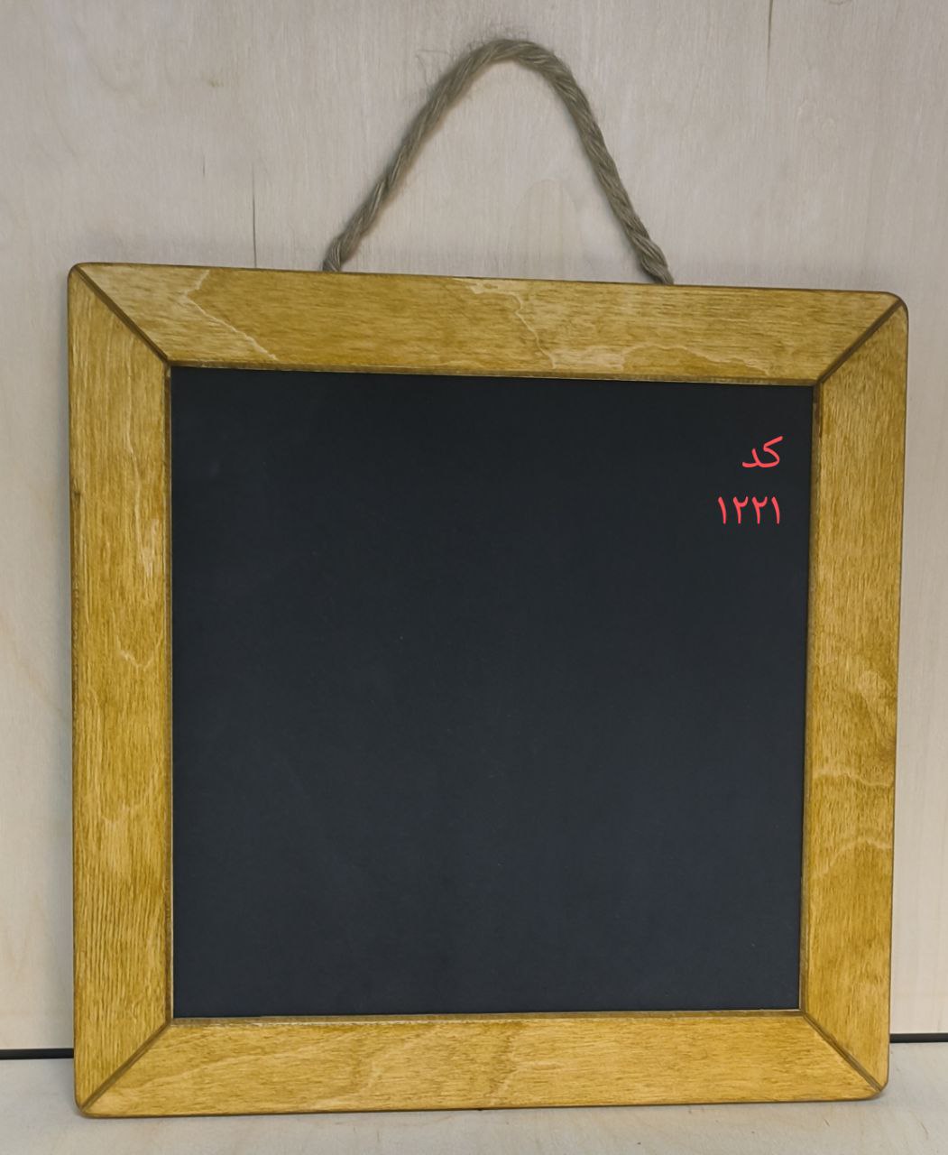 تخته سیاه آویز T